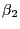 \beta _2 