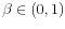  \beta\in(0,1)