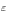 \varepsilon 