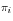 \pi _i 