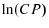  \ln(CP)