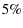  5\%