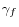 \gamma _f 