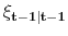  {{\mathbf{\xi_{t-1\vert t-1}}}}