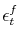  {{\epsilon_t^{f}}}