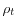  \rho_{t}