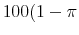  100(1-\pi