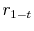  r_{1-t}