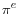 \pi ^{e}