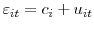  \varepsilon_{it}=c_i+u_{it}