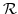  \mathcal{R}