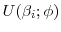 U(\beta _{i};\phi )