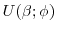  U(\beta ;\phi )