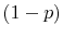  (1-p)