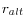 r_{alt} 