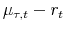  \mu_{\tau ,t}-r_{t}