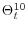 \Theta _t^{10} 