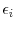  \epsilon_i
