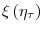  \xi\left( \eta_{\tau}\right) 