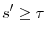 \displaystyle % s^{\prime}\geq\tau