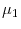  \mu_{1}
