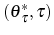 % latex2html id marker 3084$ {\if@compatibility\ifnum\mathgroup=\symbold\m......\scriptscriptstyle\mathchar