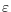  \varepsilon