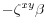  -\zeta^{xy} \beta