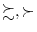  \succsim,\succ