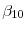  \beta_{10}