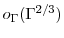  o_{\ensuremath{\Gamma}}(\ensuremath{\Gamma}^{2/3})