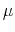  \mu