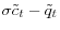  \sigma\tilde{c}_{t}-\tilde{q}_{t}
