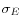 $ \sigma_E$