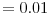  =0.01