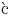 {\\lq {c\/}}