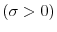  (\sigma>0)
