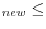 _{new }\le 