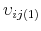  \upsilon _{ij(1)}