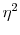  \eta ^{2}