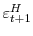  \varepsilon_{t+1}^{H}