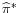 \widehat{\pi}^{\ast}