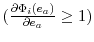  (\frac{\partial\Phi_{i}(e_{a})}{\partial e_{a}}\geq1)