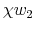  \chi w_2
