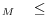 _{M} \quad \le 