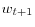 w_{t+1} 