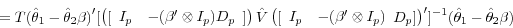 \begin{displaymath} =T(\hat {\theta }_1 -\hat {\theta }_2 \beta {)}'[\left( {[{\begin{array}{*{20}c} {I_p } \hfill & {-(\beta '\otimes I_p )D_p } \hfill \ \end{array} }]} \right)\hat {V}\left( {[{\begin{array}{*{20}c} {I_p } \hfill & {-(\beta '\otimes I_p )} \hfill \ \end{array} }D_p ]} \right)']^{-1}(\hat {\theta }_1 -\hat {\theta }_2 \beta ) \end{displaymath}