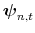  \mathbf{\boldsymbol{\psi}}_{n,t}