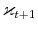  \varkappa_{t+1}