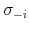  \sigma _{-i}